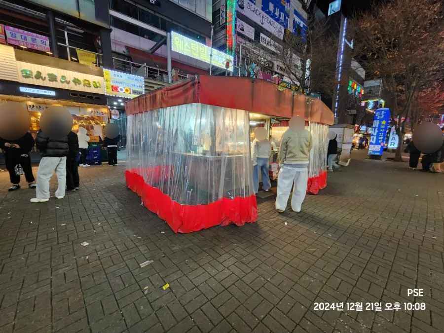 큰손분식 이미지