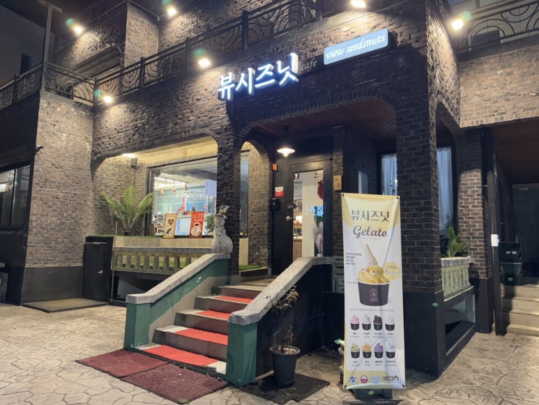 카페여닛 이미지
