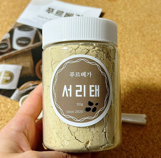 푸르베가 이미지