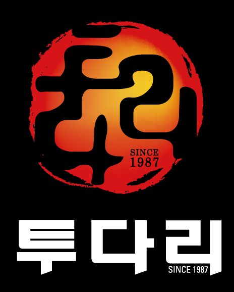원성동투다리 이미지