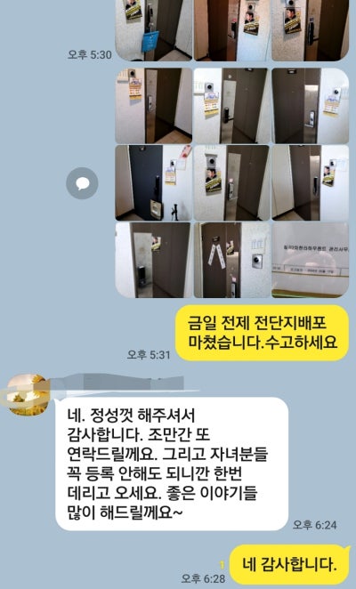 현준기획 이미지