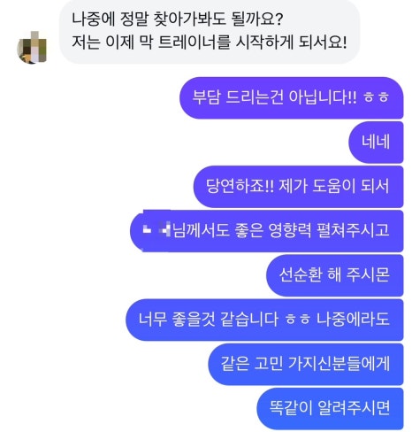 뭉트니스 이미지