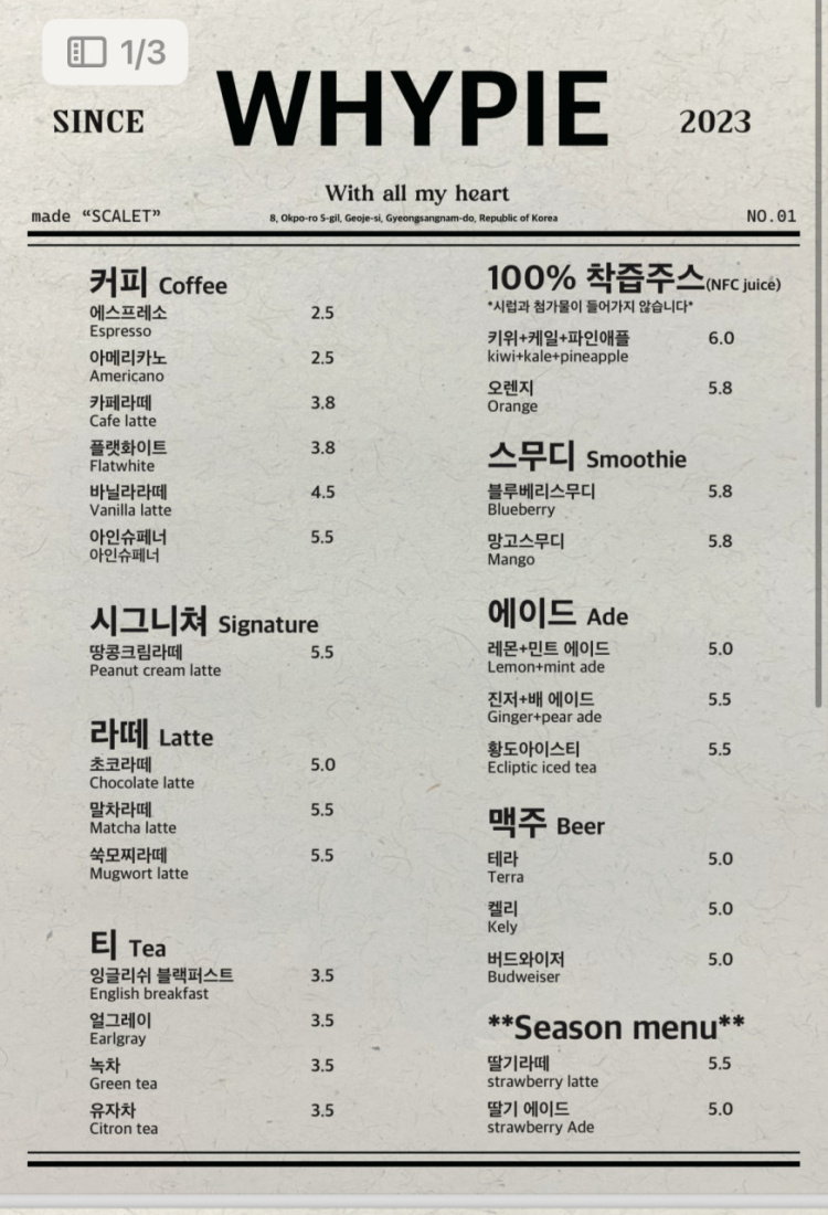 와이카페 이미지