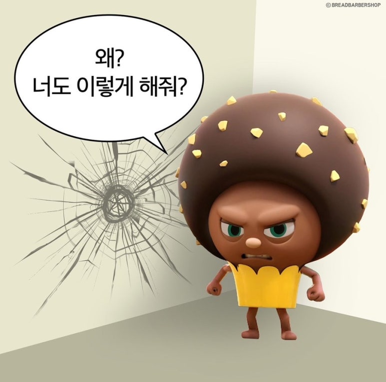 라니 이미지