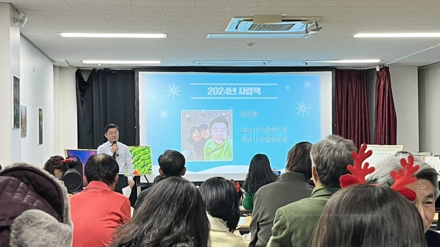 마음다해사회적협동조합 이미지