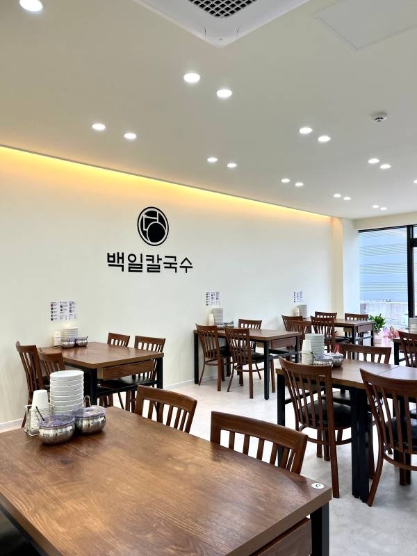 백일칼국수 이미지