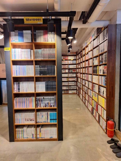 놀숲 이미지