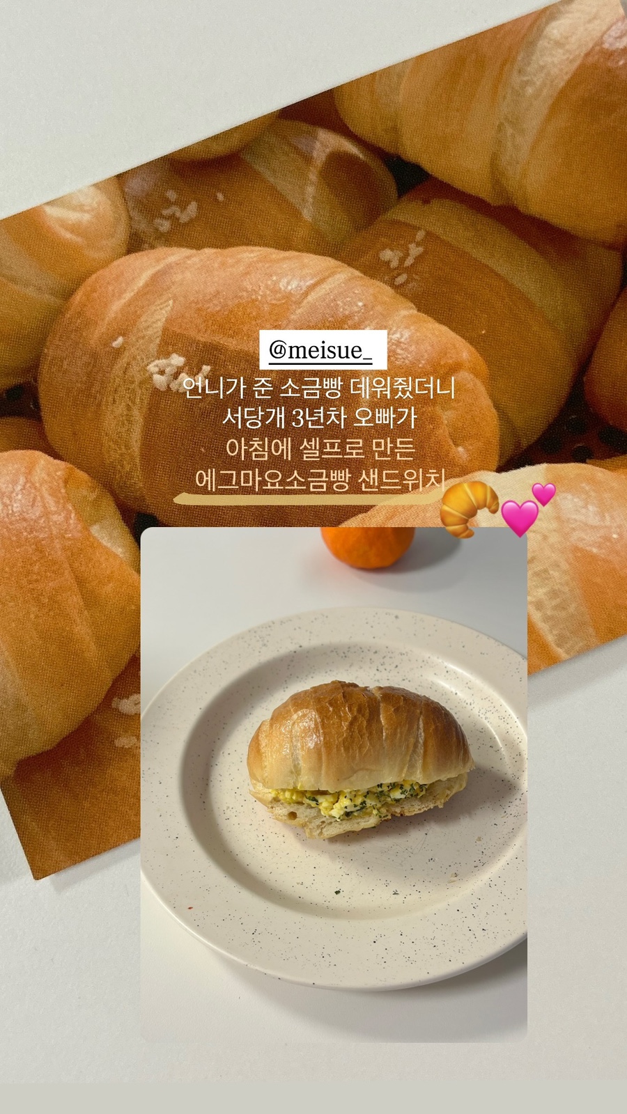 요거트가족 이미지