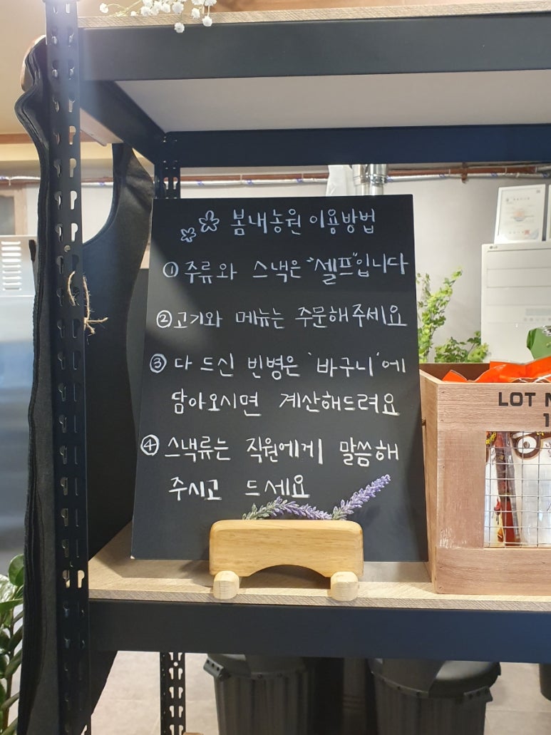 봄내식품 이미지