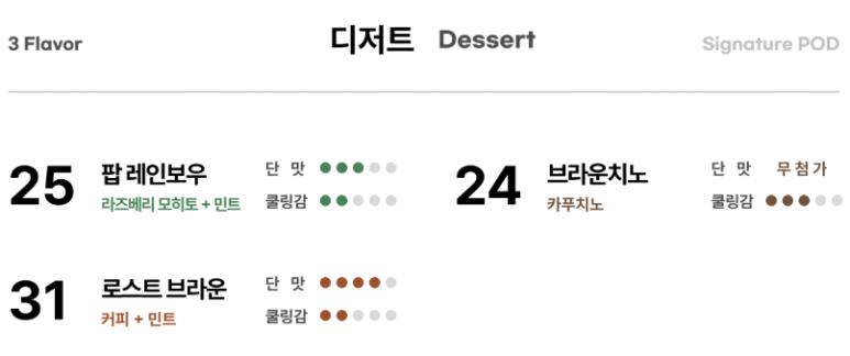 하카전자담배청주 이미지
