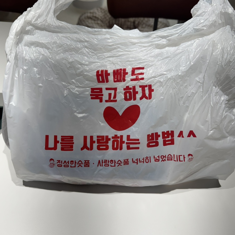 응큼떡볶이 운정점 이미지