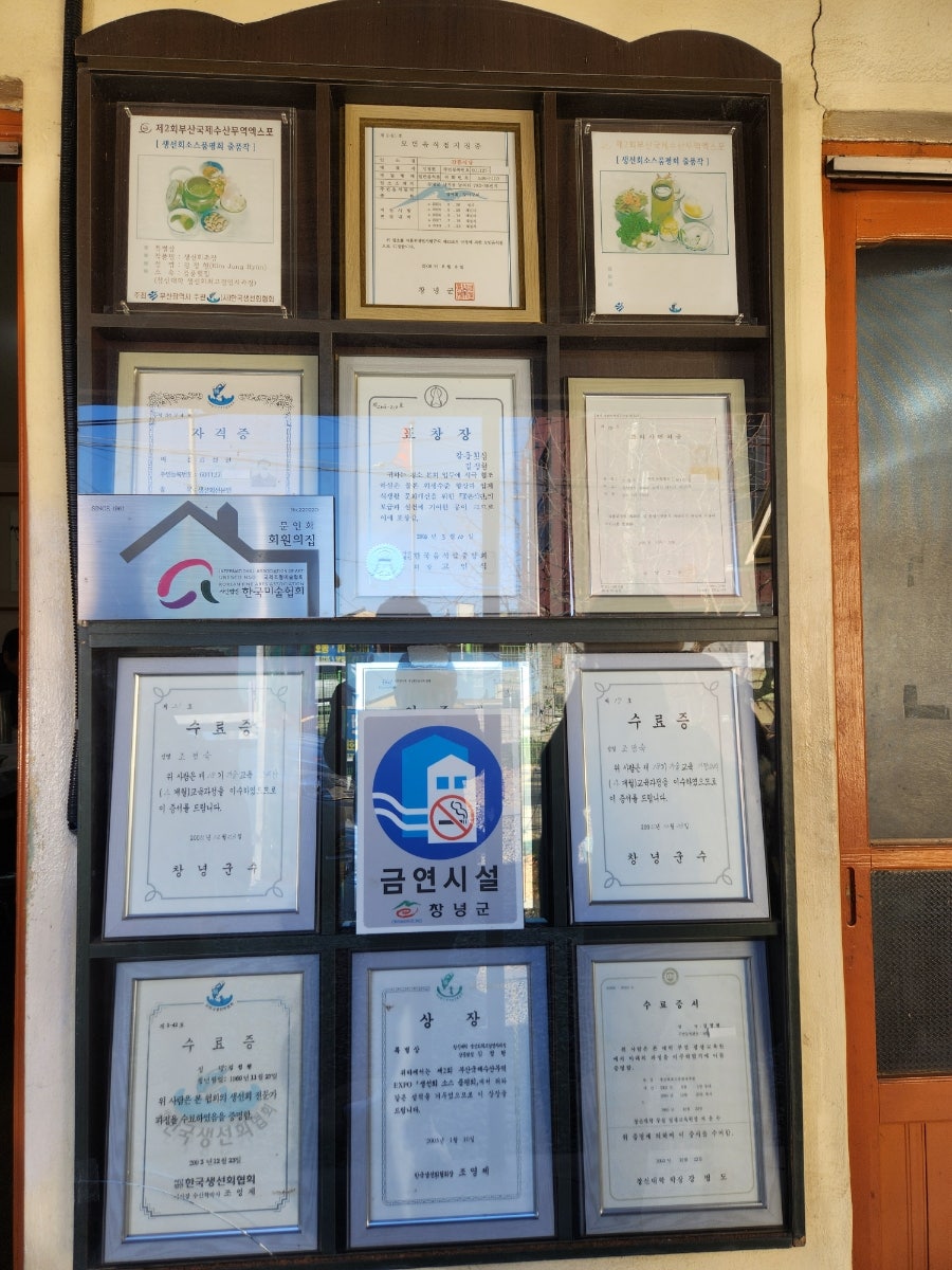 강풍횟집 이미지