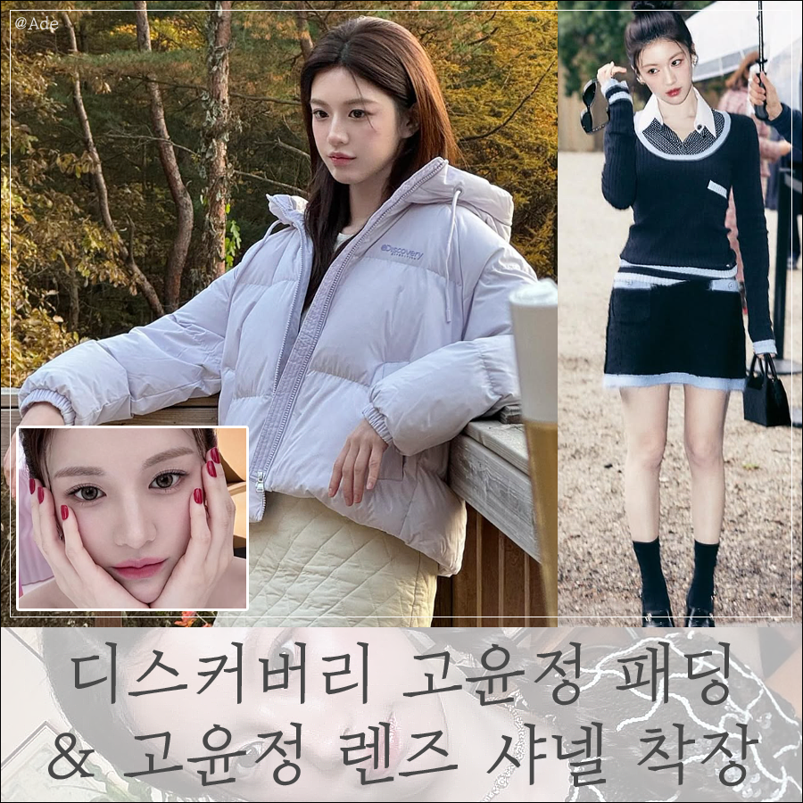 존예뷰티 이미지