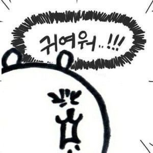 흥청망청 이미지