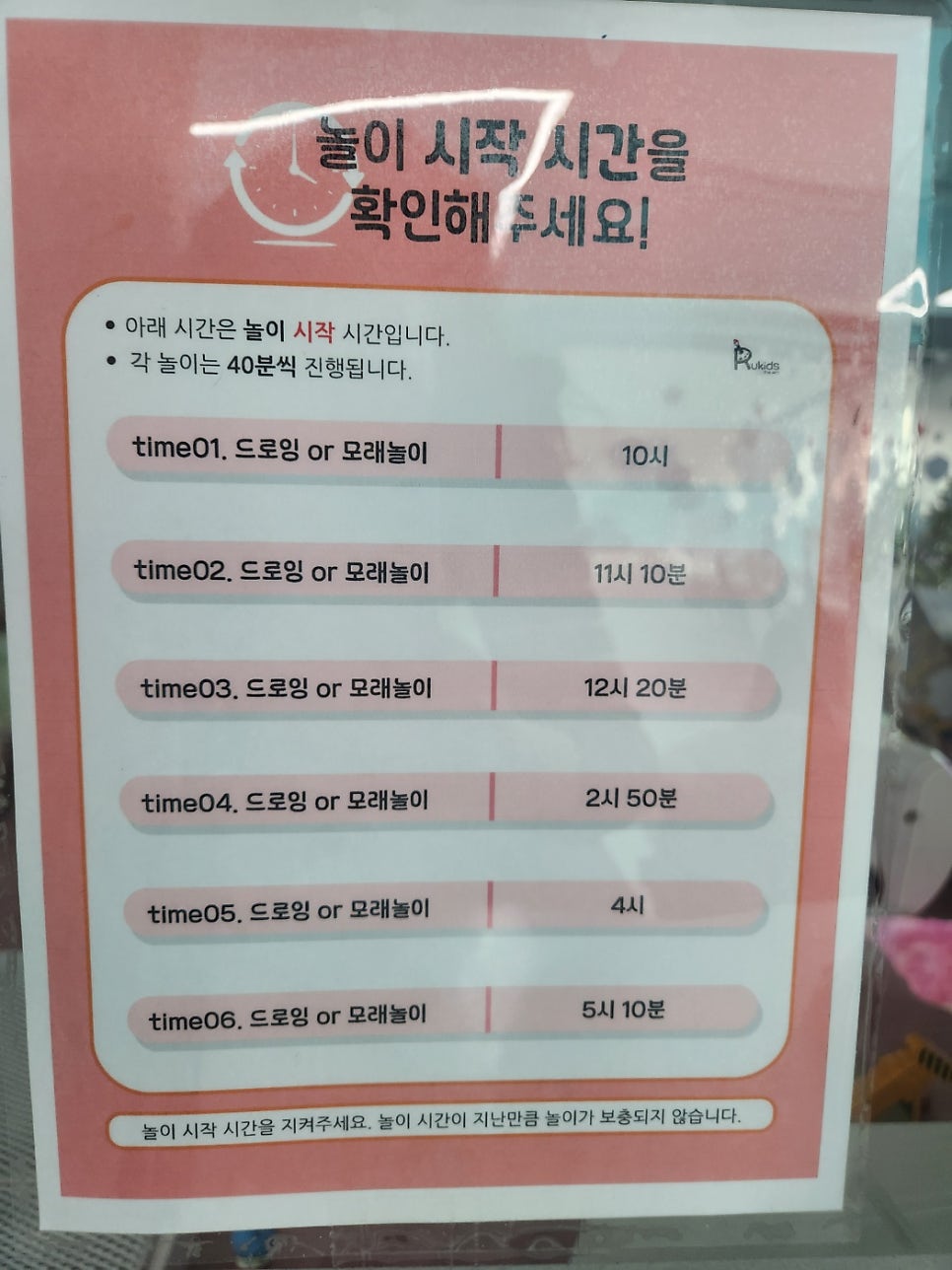 루키즈더아트 이미지