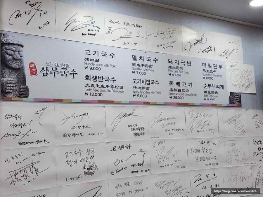 국수를찾는사람 이미지