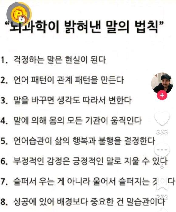 커트의달인 바버샵 이미지
