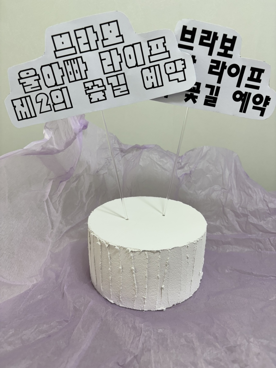 아썬 이미지