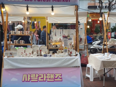 방선도자기공방 이미지