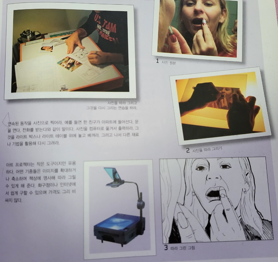 알티아노 이미지