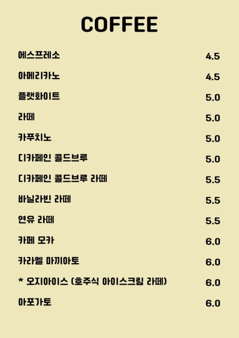 마이페이보릿파스타 이미지