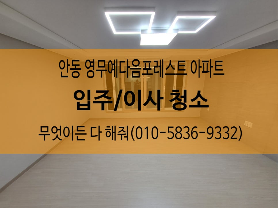 무엇이든다해줘 이미지