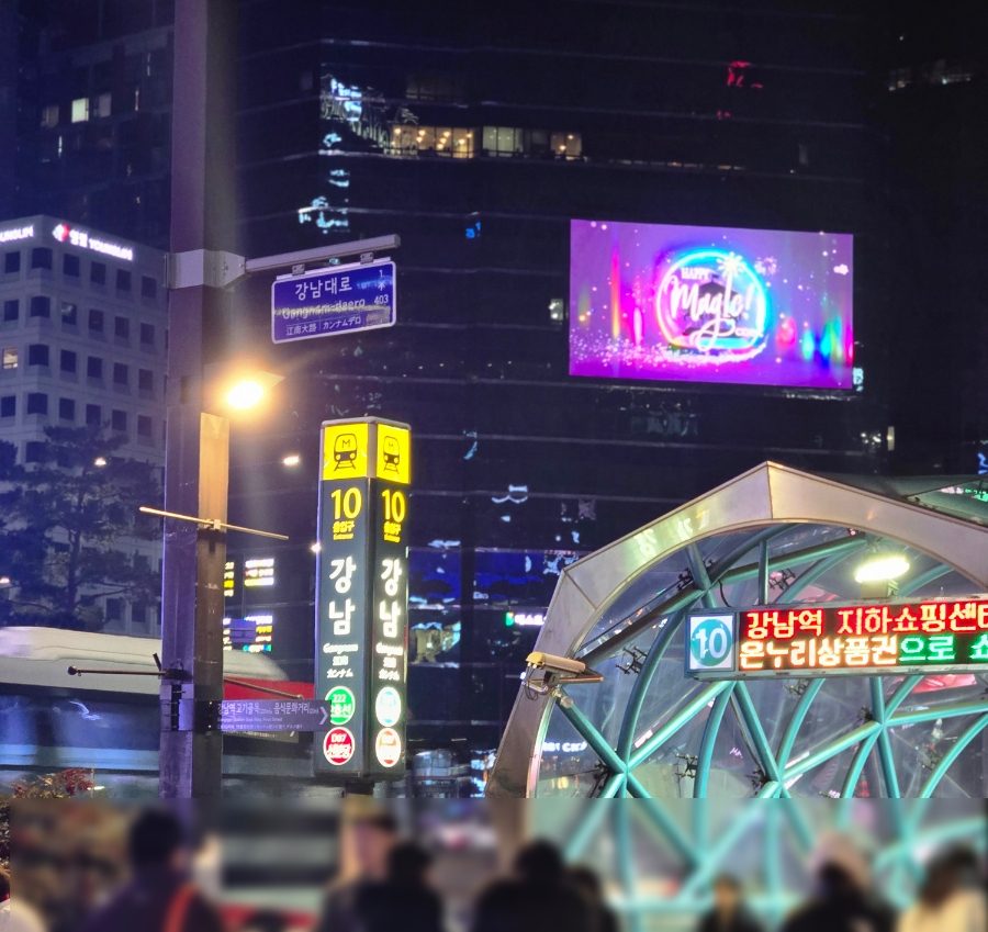 케미스트릿 이미지
