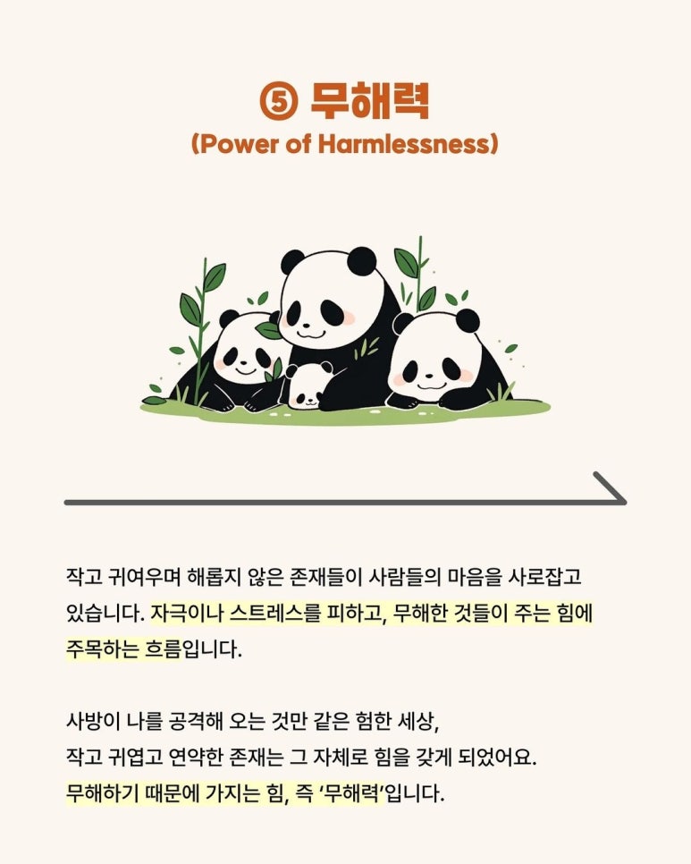 다움food 이미지