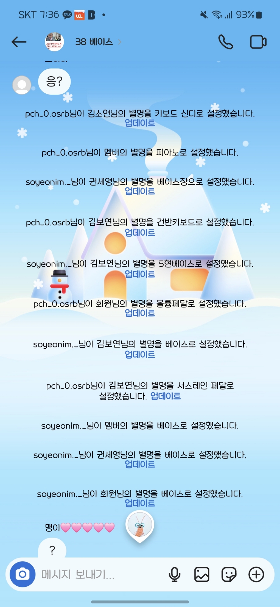 혜원공구 이미지