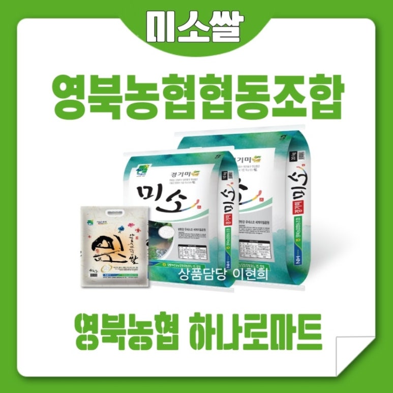 영북농협주유소 이미지