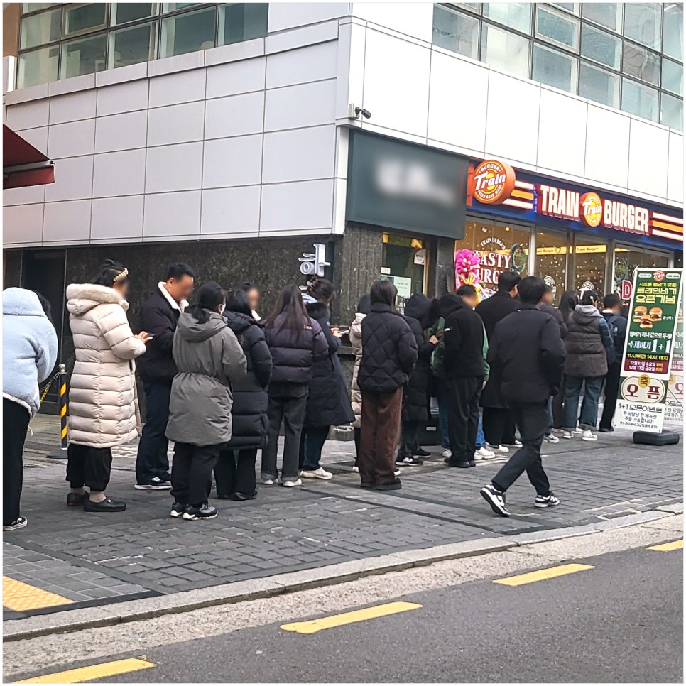 트레인버거 이미지
