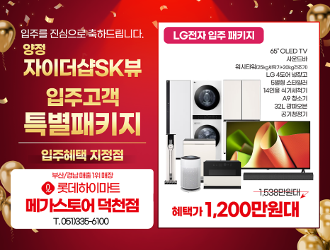 자이스토어 이미지