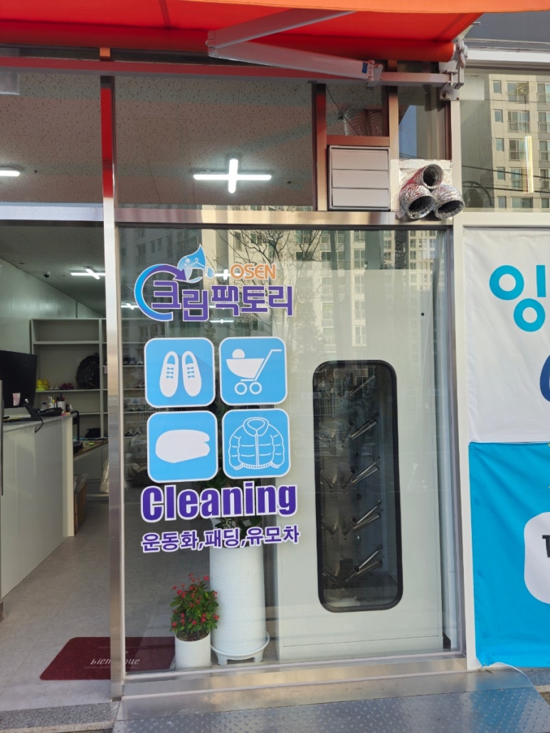 크린팩토리 이미지