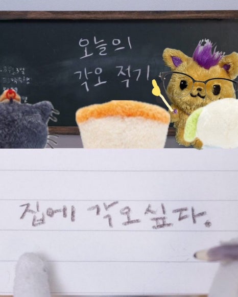 계절향기 이미지