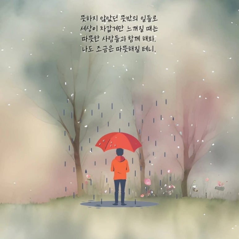 심수 이미지