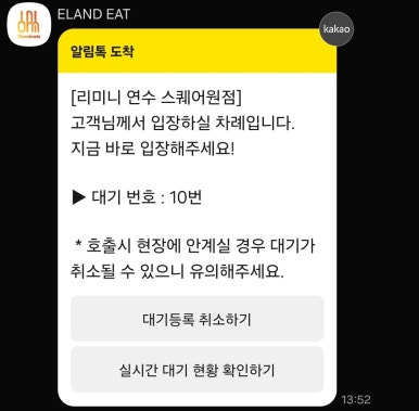 동춘식당 이미지