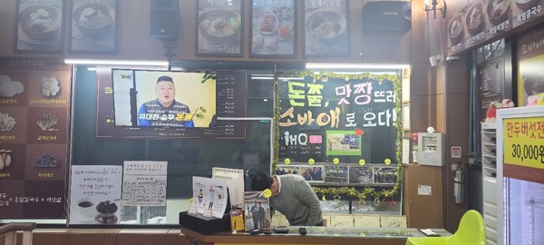 소바애 이미지