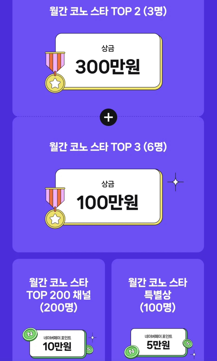 끼노래방 이미지