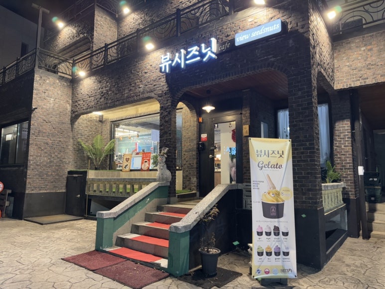 카페여닛 이미지