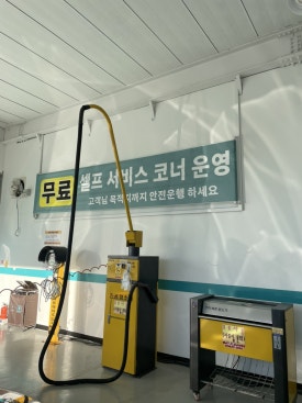 오션셀프주유소 이미지