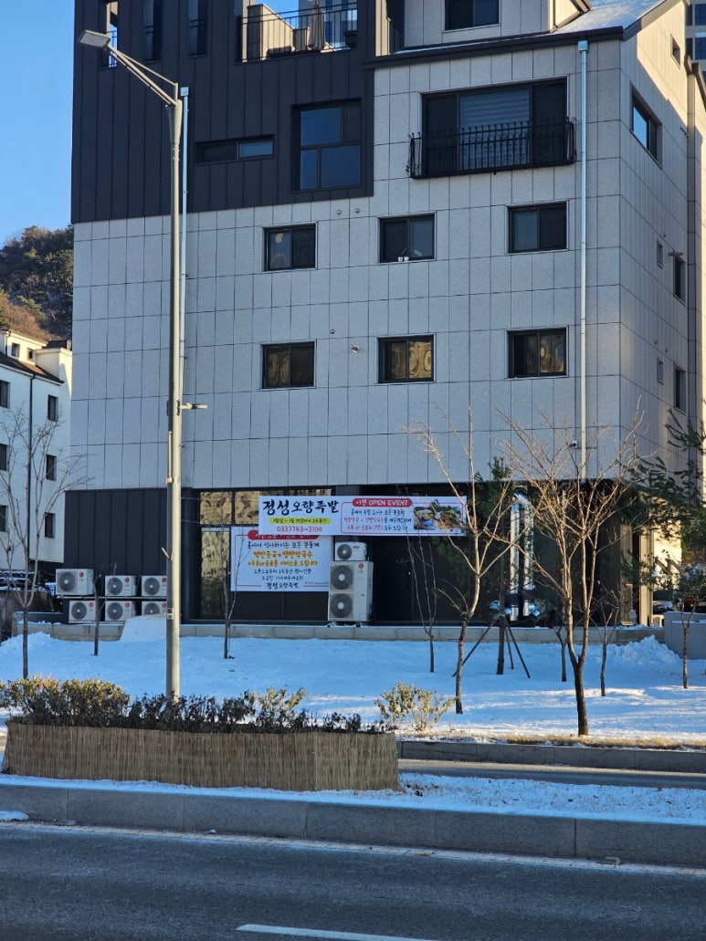 정성오향족발 이미지