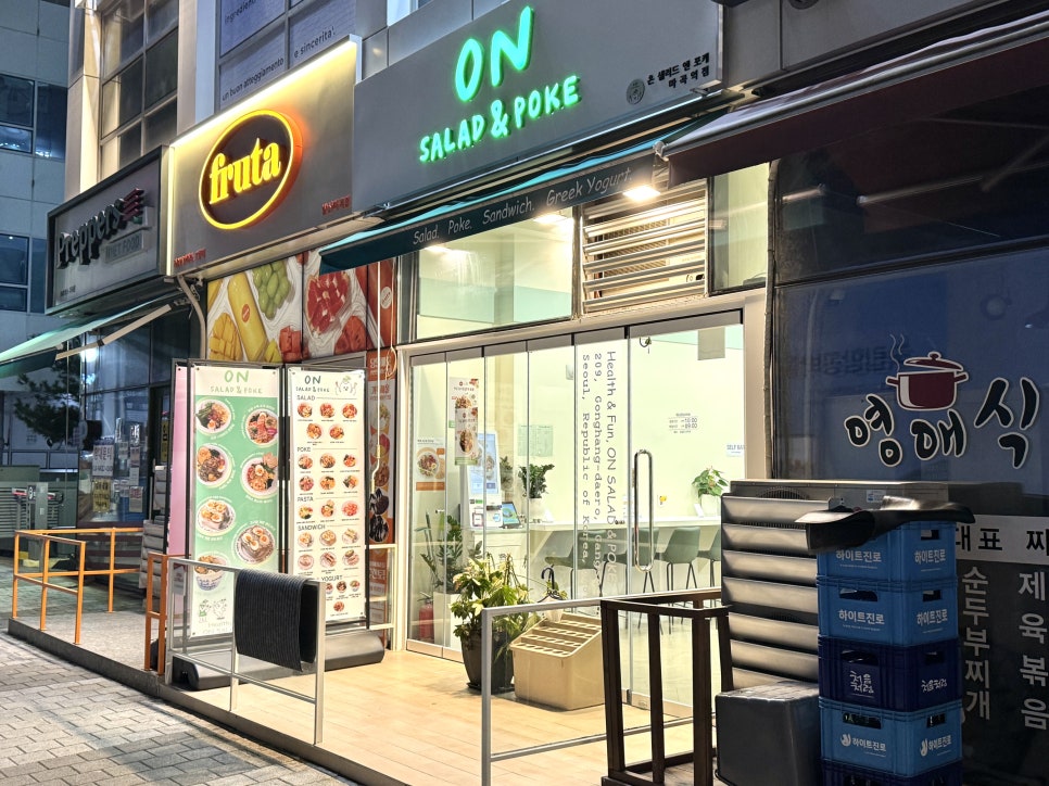 온샐러드앤포케마곡역점 이미지