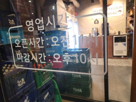 허핑반점 이미지