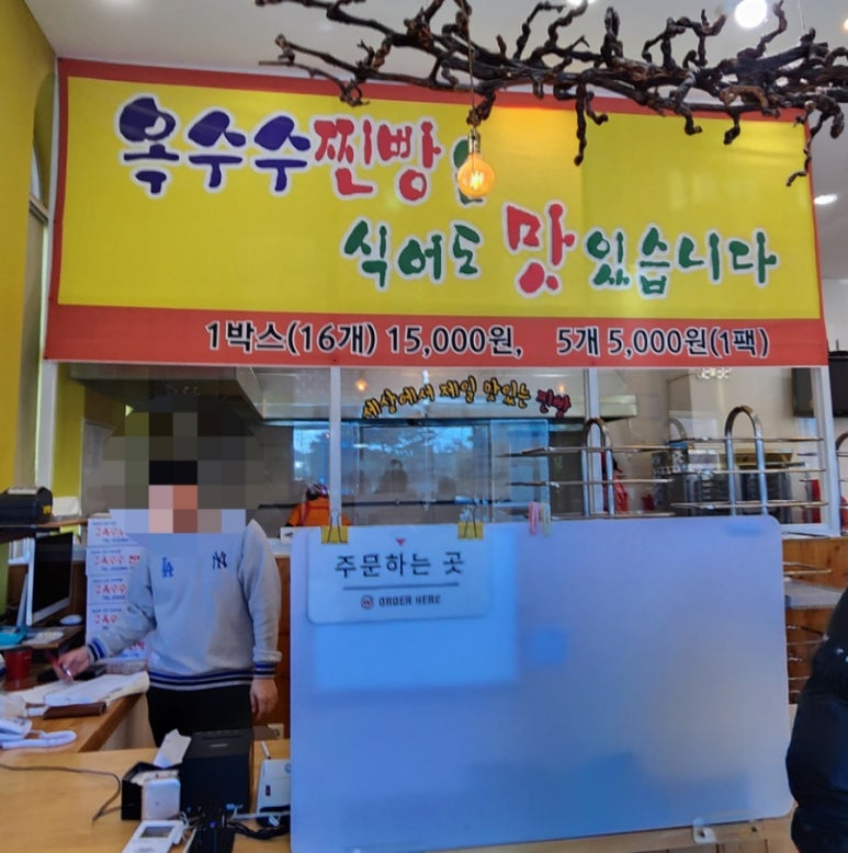 26호까치할머니본관 이미지
