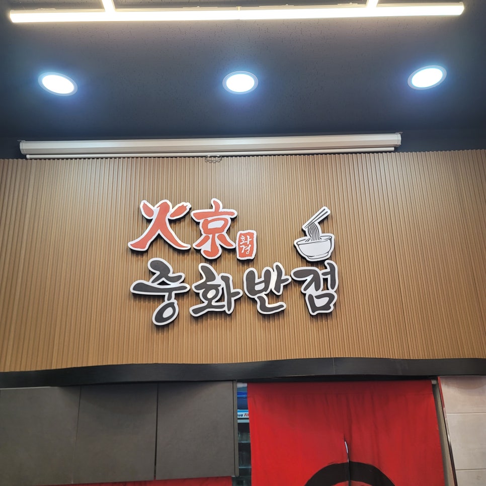화경광주 이미지