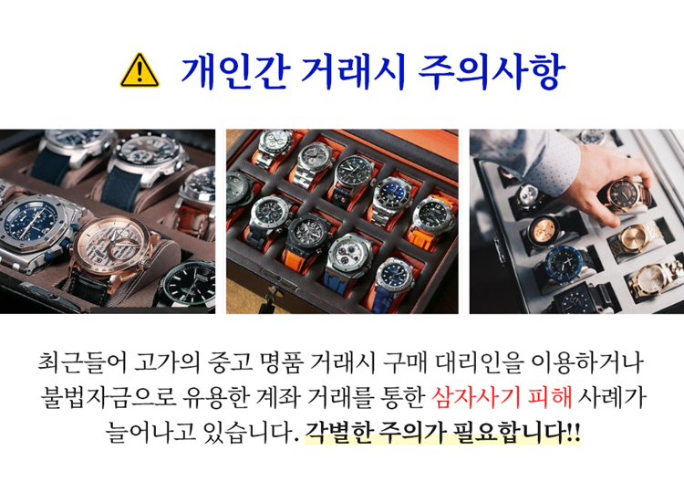 천안중고명품매입 이미지