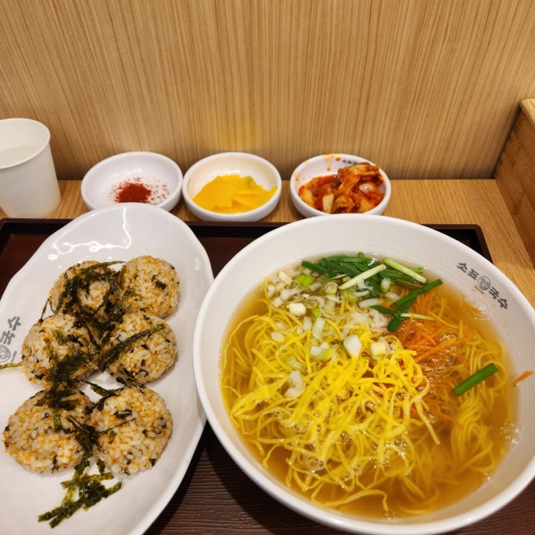 소표국수신림역점 이미지