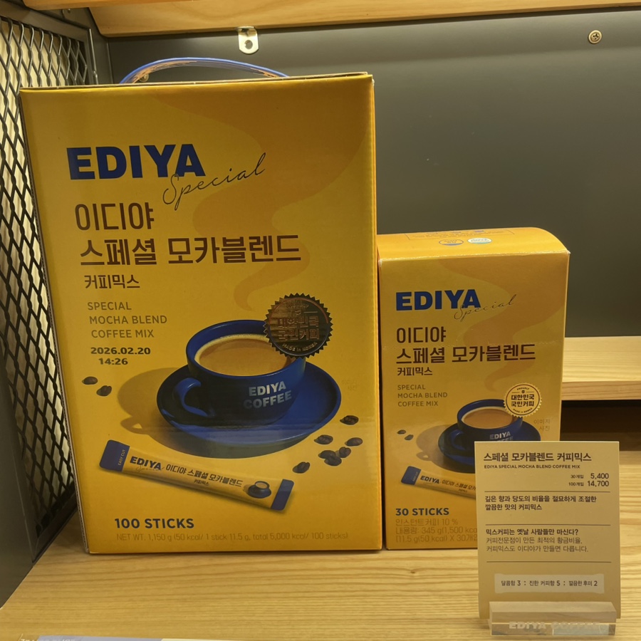 이디야 의정부금오행정타운점 이미지