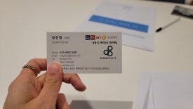 위드재무설계 이미지