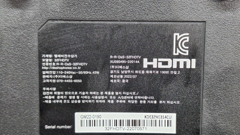 디에스.샵 이미지